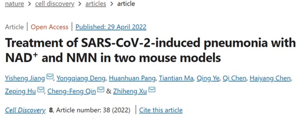 treatment of sars-cov-2 by NMN.png